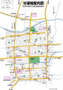 H25.9 Yaizunanbu Horyuuchi Ichizu