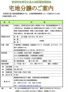 20150604sumiyoshi